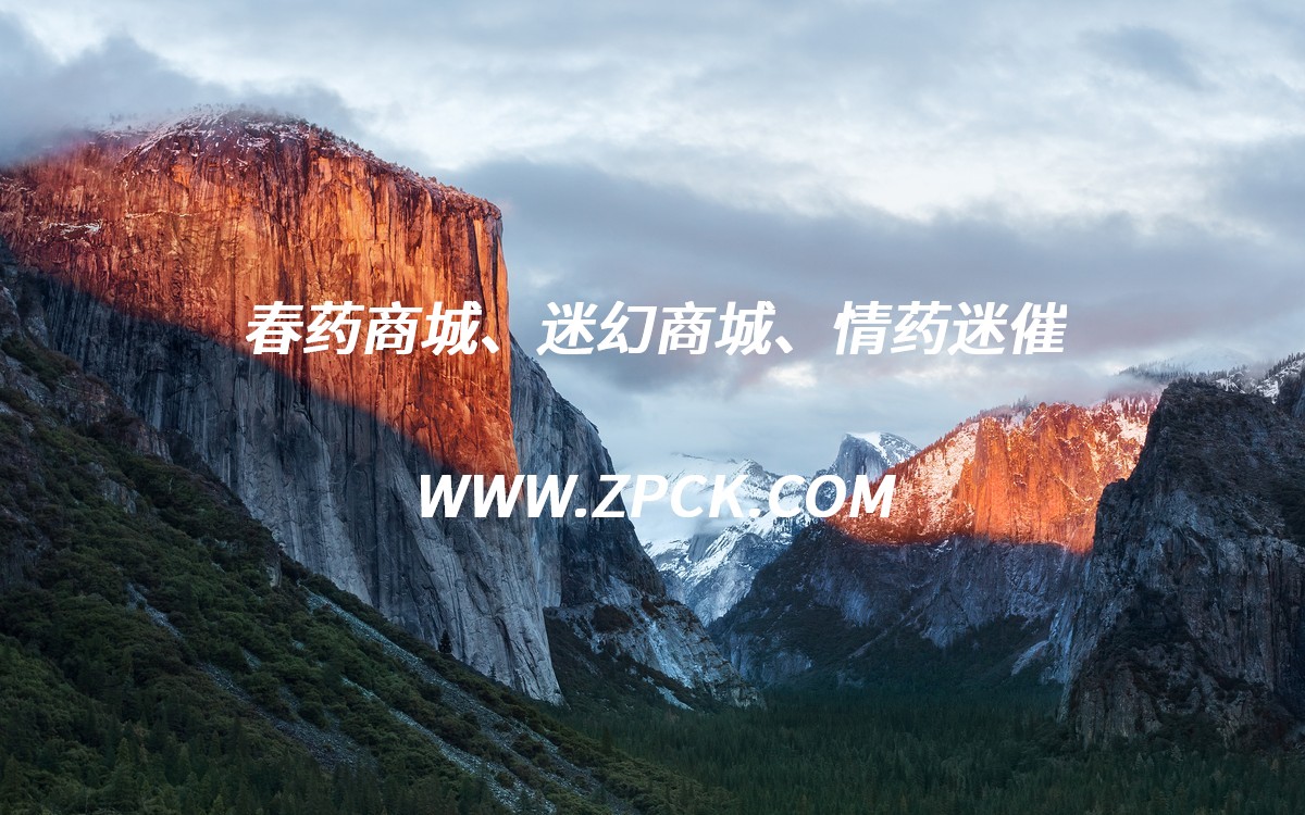 崔情口香糖怎么联系