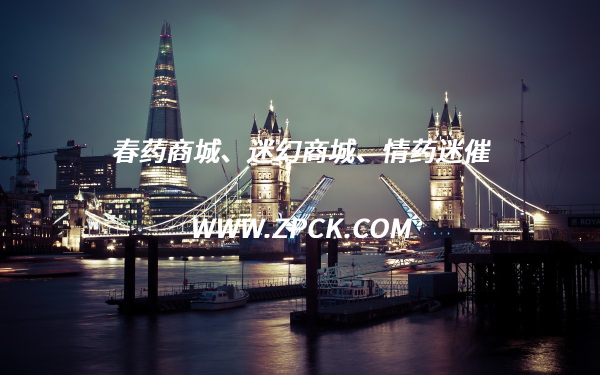 卡宴强效催情水价格
