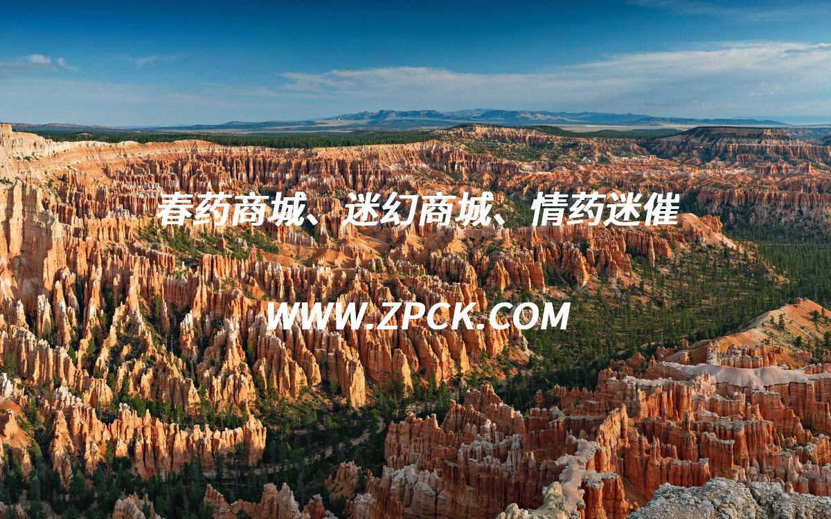 强效昏睡正品使用方法