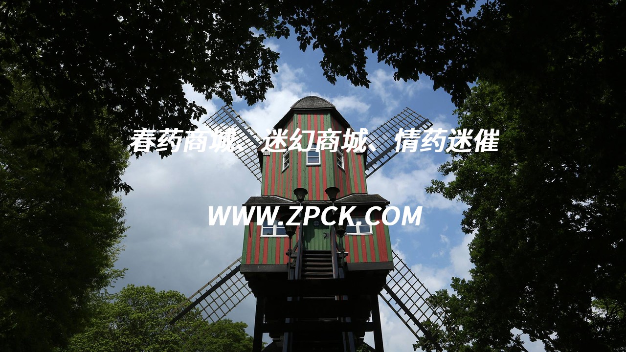 昏睡药QQ群