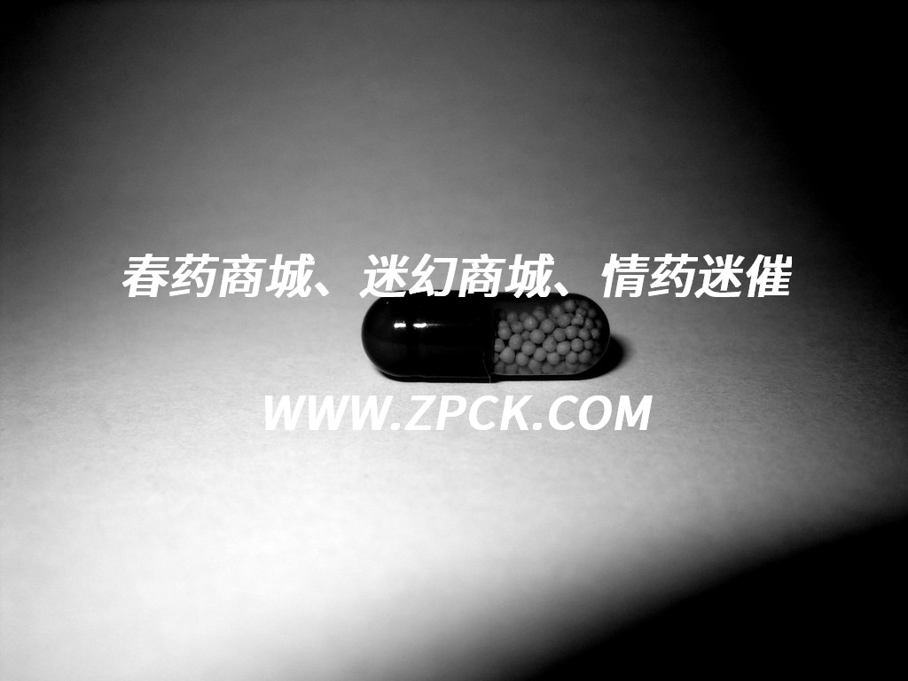 香烟迷晕药怎么买到