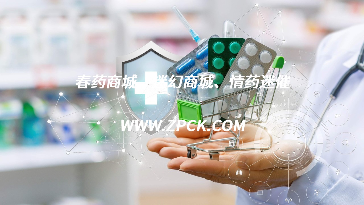 费洛蒙催情香水效果