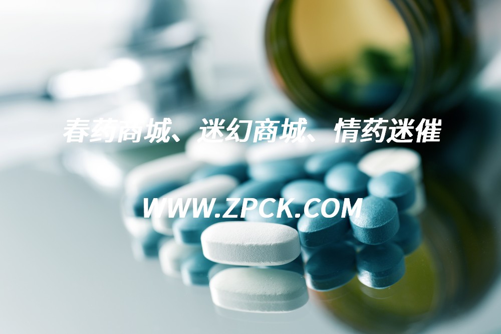 女性催情药效果视频