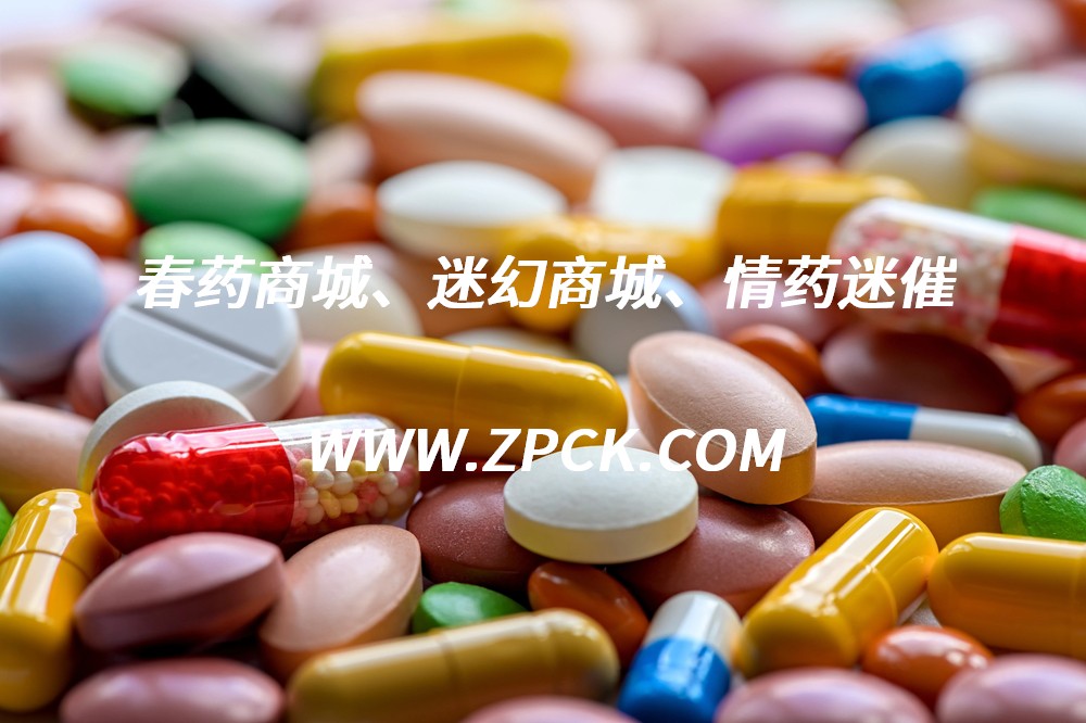 药店催情药有哪些