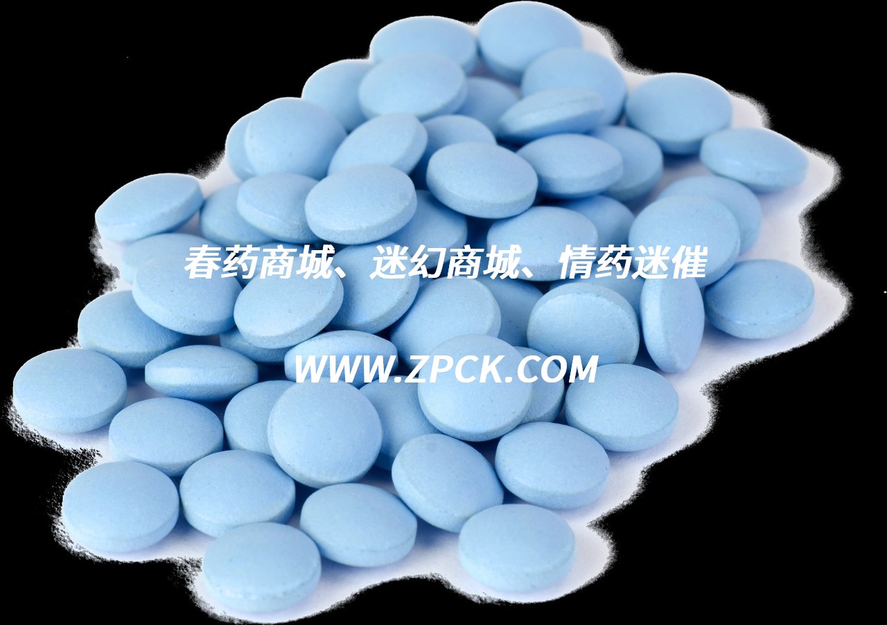 国际情药商城官网网址查询
