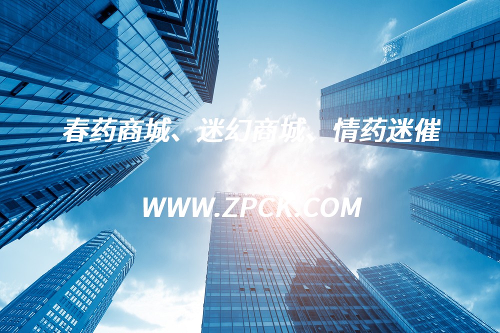 一闻就睡的药官网
