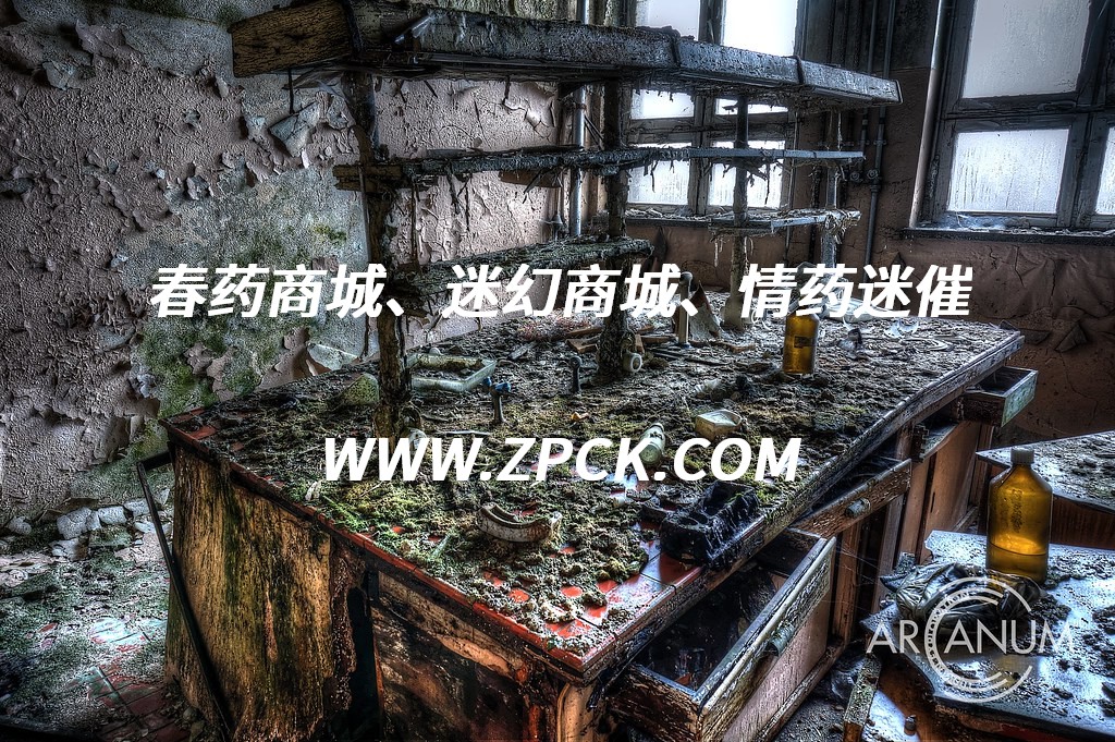 什么药可以昏睡不醒