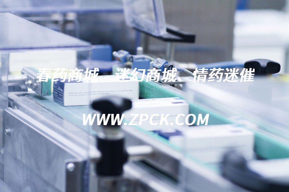 迷情香水的视频