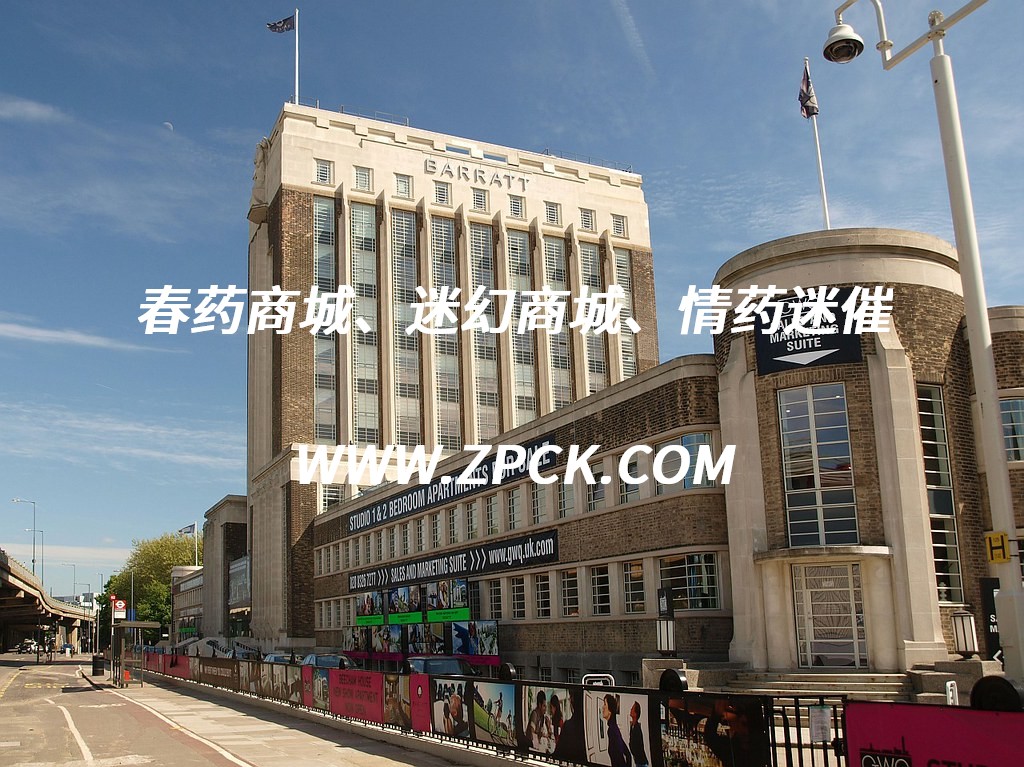 谜魂烟淘宝黑话