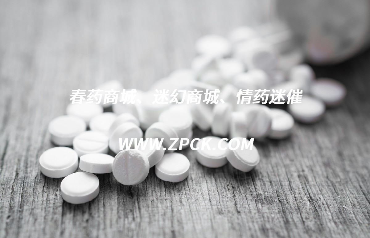 迷yao群