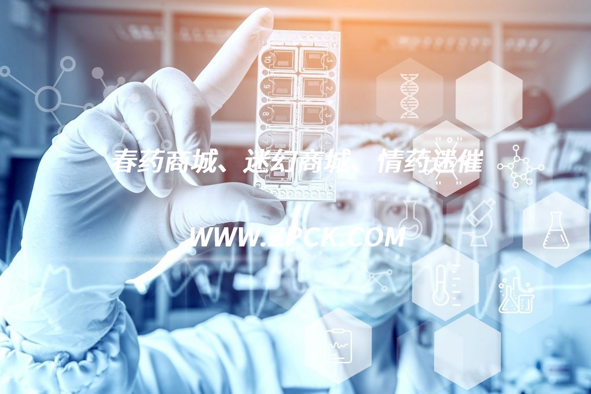 迷水商城货加