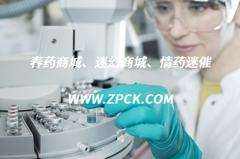 怎么到拼多多买情药