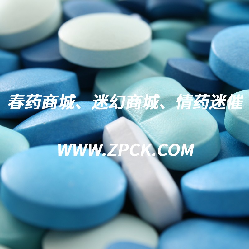 迷晕喷雾剂在哪里买