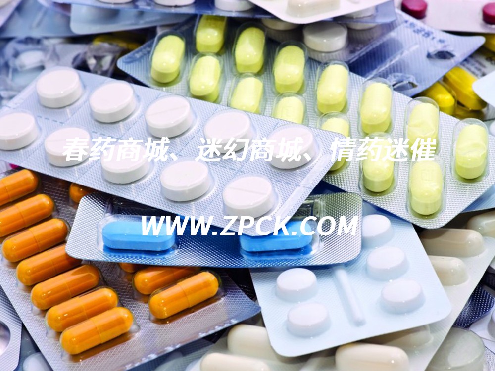 拼多多上买春药技巧