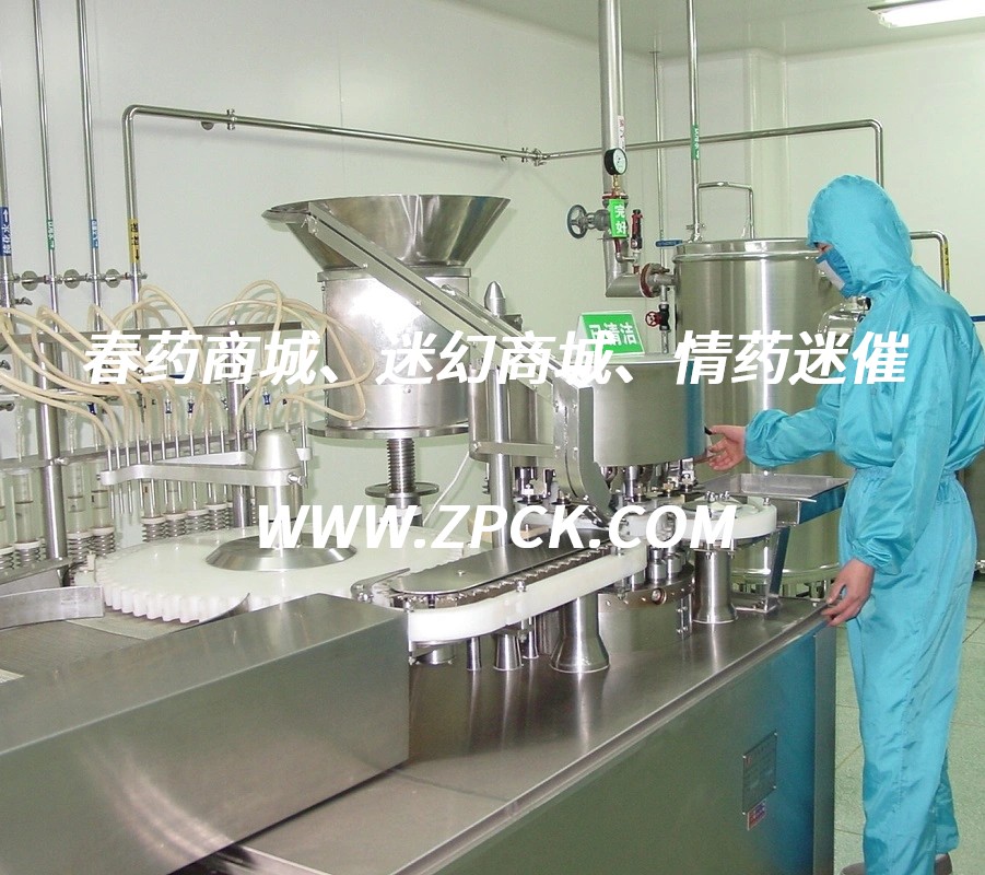 使人昏睡的药购买