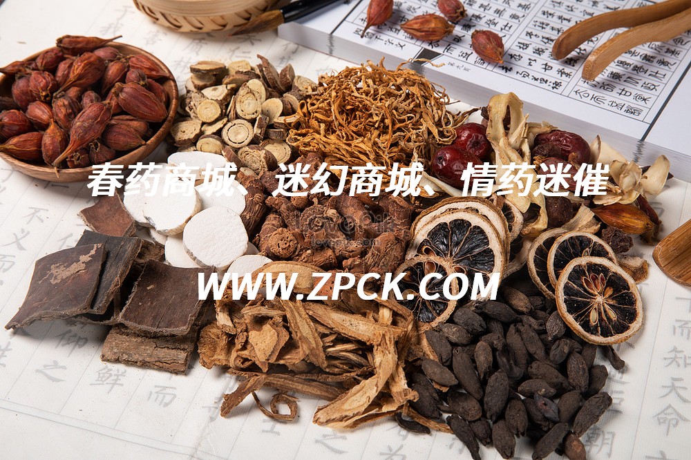 强效昏睡药剂图纸