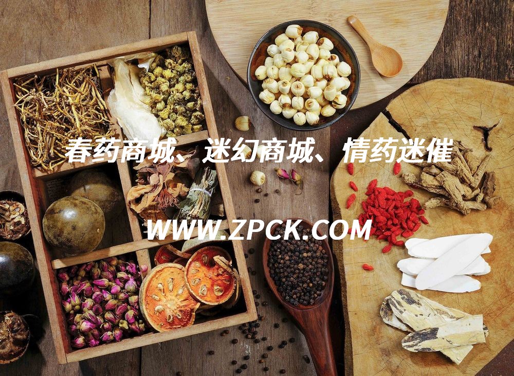 喷雾5秒昏睡用后感