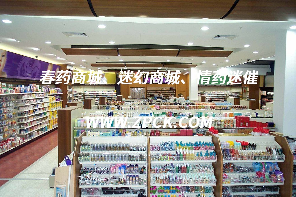 强力口服春药报价