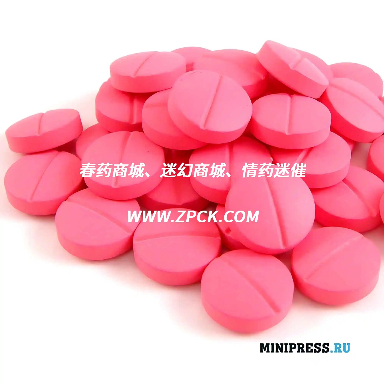 迷香粉有效果吗