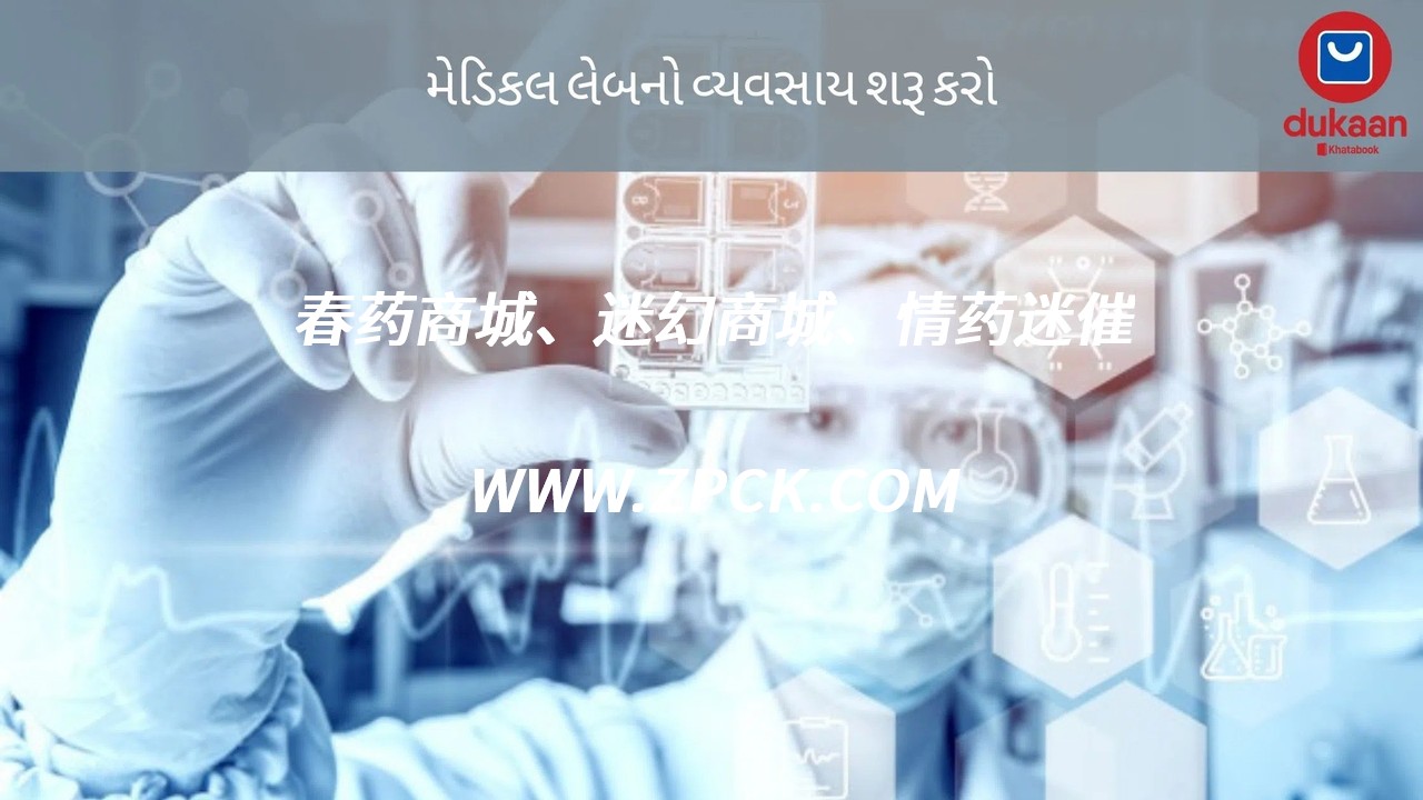 催请水官网订购
